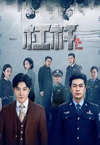 杠杆