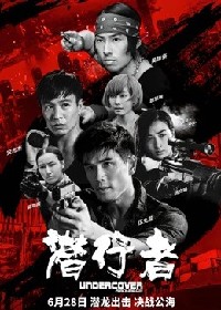 潜行者2019