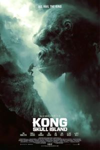 金刚：骷髅岛
